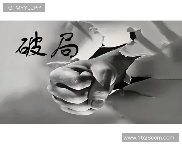 在激烈的市场竞争中如何突破困境实现企业的长远发展与成功